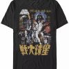 * Fifth Sun Men'S Killer Kanji Short Sleeve Crew T-Shirt Black New